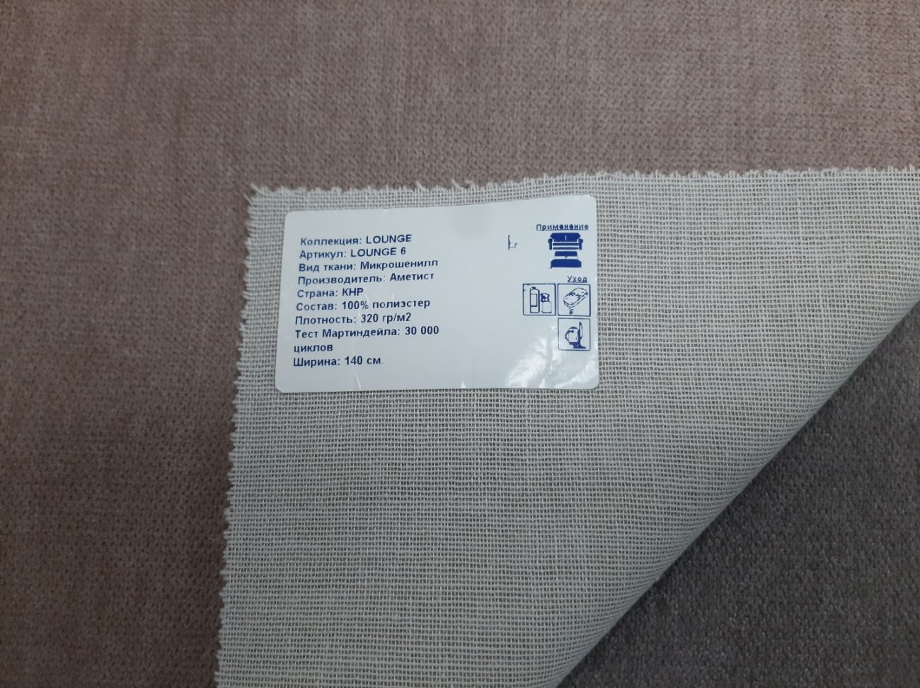 Диван Турин аккордеон цвет Светло-коричневый, 9