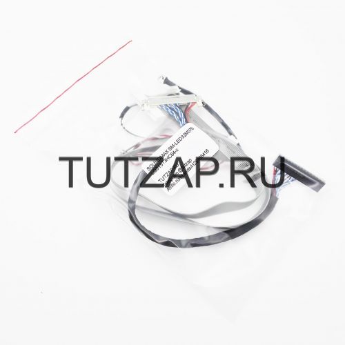 Набор шлейфов для телевизора Soundmax SM-LED32M07S