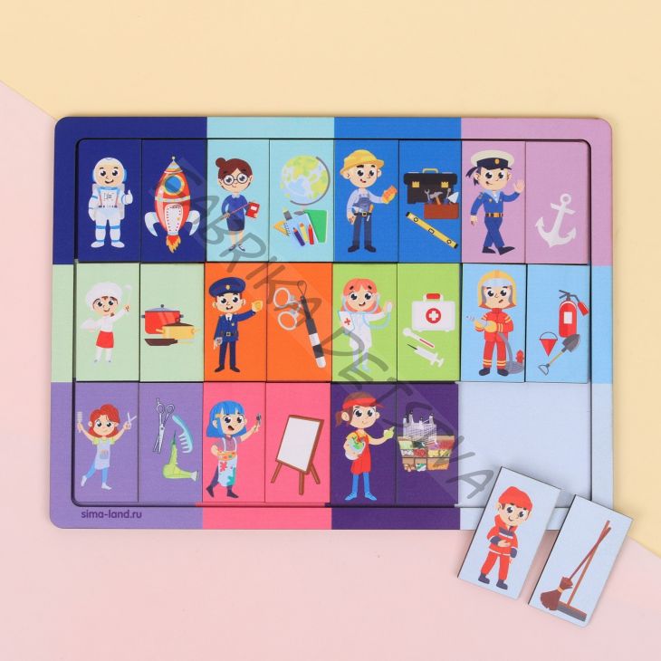 Рамка-вкладыш «Изучаем профессии»