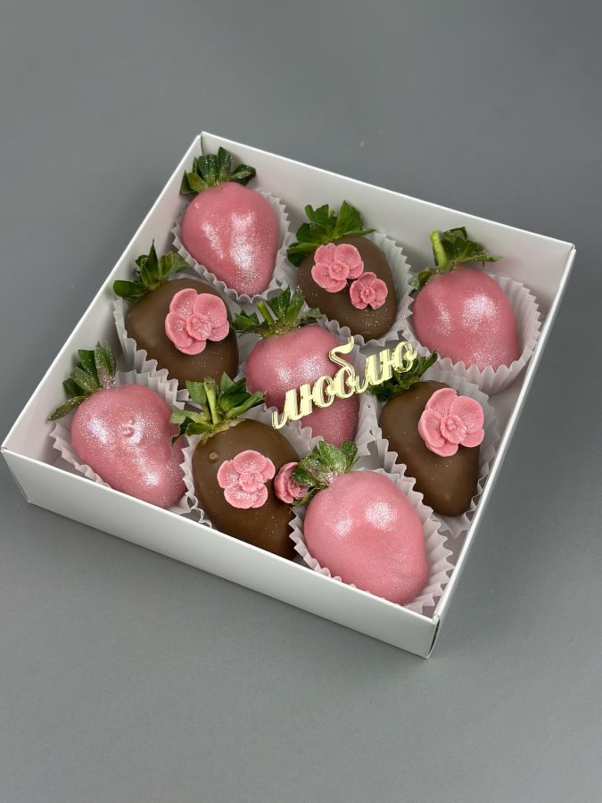 Коробочка №43