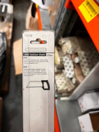 Полотно 150 мм