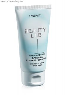 Маска-детокс для лица с древесным углем Beauty Lab