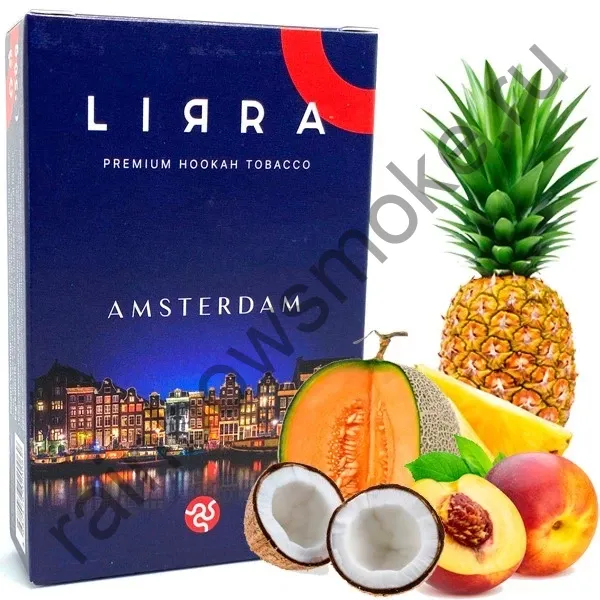 Lirra 50 гр - Amsterdam (Амстердам)