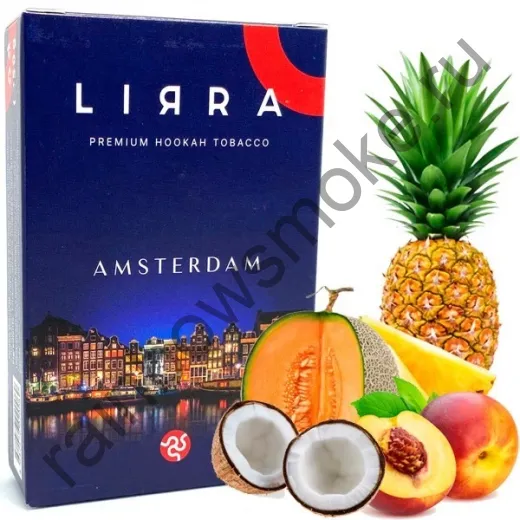 Lirra 50 гр - Amsterdam (Амстердам)
