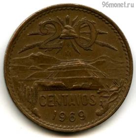 Мексика 20 сентаво 1969
