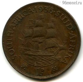 ЮАР 1 пенни 1936