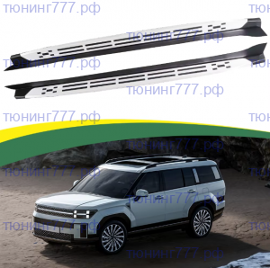 Подножки боковые для Hyundai Santa Fe с 2024+
