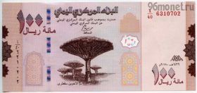 Йемен 100 риалов 2018