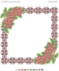 КВ 009 Сяйво БСР. Салфетка декоративная