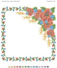 КВ 015 Сяйво БСР. Салфетка декоративная