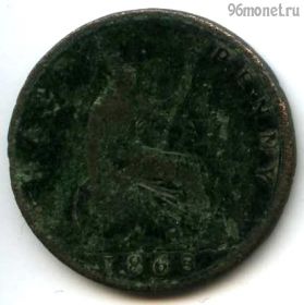 Великобритания 1/2 пенни 1868
