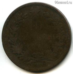 Италия 10 чентезимо 1866 M