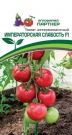 Tomat-Imperatorskaya-slabost-F1-0-05g-2-noj-pak-Partner