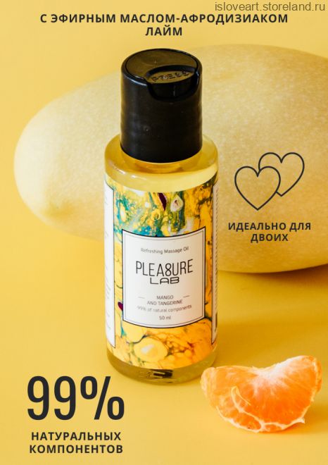 Массажное масло-афродизиак Pleasure Lab Refreshing с ароматом манго и мандарина, 50 мл
