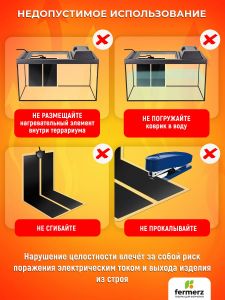 Коврик греющий 5 Ватт 14 x 15 см для подогрева террариумов, рассады, сушки обуви, овощей