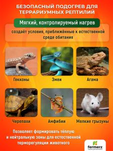 Коврик греющий 5 Ватт 14 x 15 см для подогрева террариумов, рассады, сушки обуви, овощей