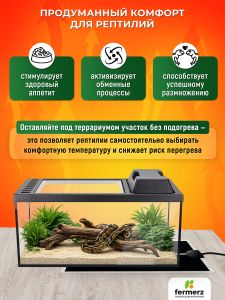 Коврик греющий 20 Ватт 28 x 42 см для подогрева террариумов, рассады, сушки обуви, овощей