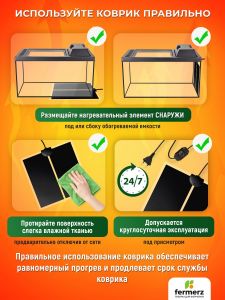 Коврик греющий 35 Ватт 28 x 65 см для подогрева террариумов, рассады, сушки обуви, овощей