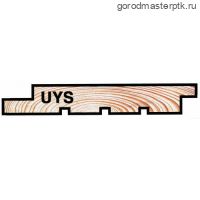 Скандинавская фасадная доска UYS 20х145х6000 мм, сухая строганная, хвоя, сорт АВ (S=0.81 м2), гладкая