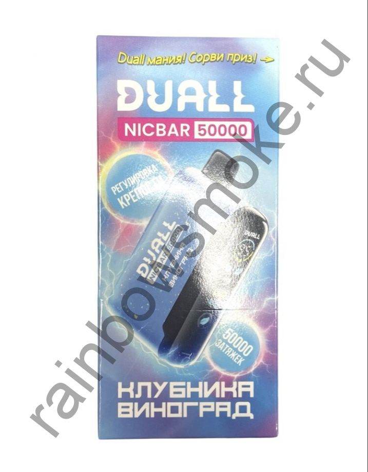 Duall Nicbar 50000 - Клубника Виноград (Strawberry Grape)