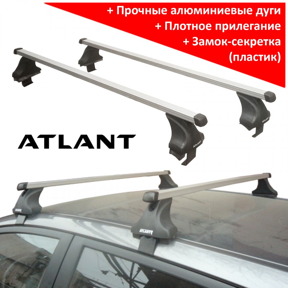 Багажник на крышу Renault Megane 3 hatchback, Атлант, прямоугольные дуги, опора Е