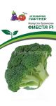 Kapusta-brokkoli-Fiesta-F1-10-sht-Partner