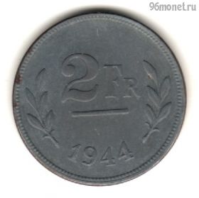 Бельгия 2 франка 1944
