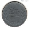 Бельгия 2 франка 1944