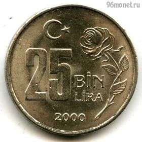 Турция 25.000 лир 2000
