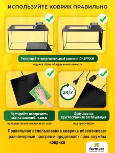 Коврик греющий Maxheat 24 Ватт 28 х 28 см для подогрева террариумов, рассады, сушки обуви, овощей