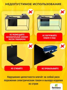 Коврик греющий Maxheat 24 Ватт 28 х 28 см для подогрева террариумов, рассады, сушки обуви, овощей