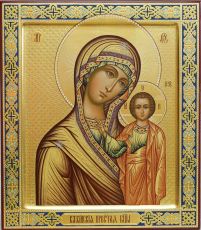 Казанская рукописная икона Богородицы 27х31см (Палех) (сусальное золото с чеканкой)