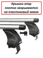 Багажник на крышу Skoda Fabia MK2 (hatchback), Атлант, аэродинамические дуги Эконом, опора Е