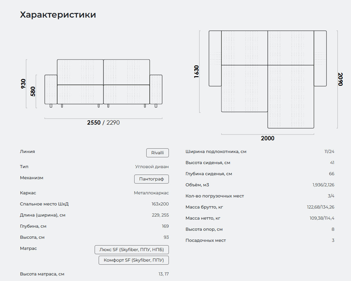 Диван угловой Уолтер Тик-Так (Пантограф), вид 8