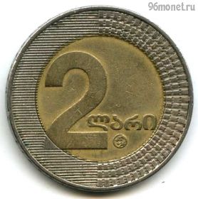 Грузия 2 лари 2006