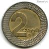 Грузия 2 лари 2006