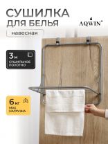 Сушилка для белья на дверь, полотно 3 м, 51х41х61 см, складная, 6 прутьев, 6 кг, навесная, 131701A