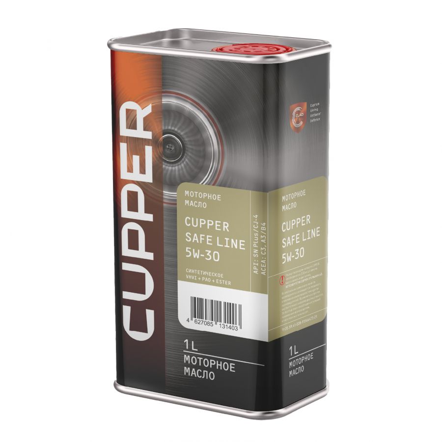 CUPPER Safe Line 5W-30, 1л