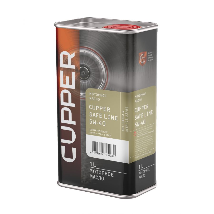 CUPPER Safe Line 5W-40, 1л
