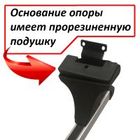 Багажник на крышу Renault Sandero, Атлант, прямоугольные дуги, опора Е