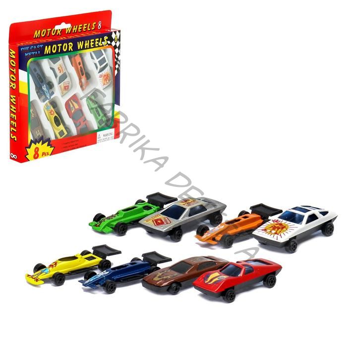 Машинка металлическая «Гонки», набор 8 шт., МИКС