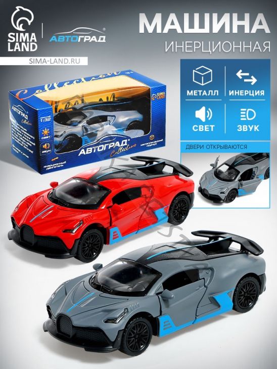 Машинка металлическая RACE,1:32, инерция, свет и звук, МИКС