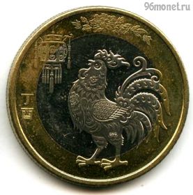 Китай 10 юаней 2017