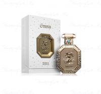 French Avenue Aquarius