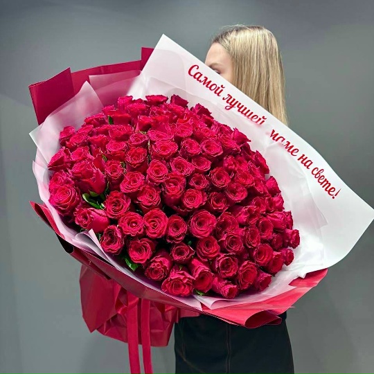 Букет из 101 красной розы 50 см