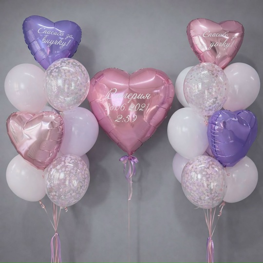Шары "Любимой доченьке"
