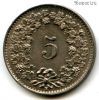 Швейцария 5 раппенов 1931 B