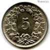 Швейцария 5 раппенов 1942 B