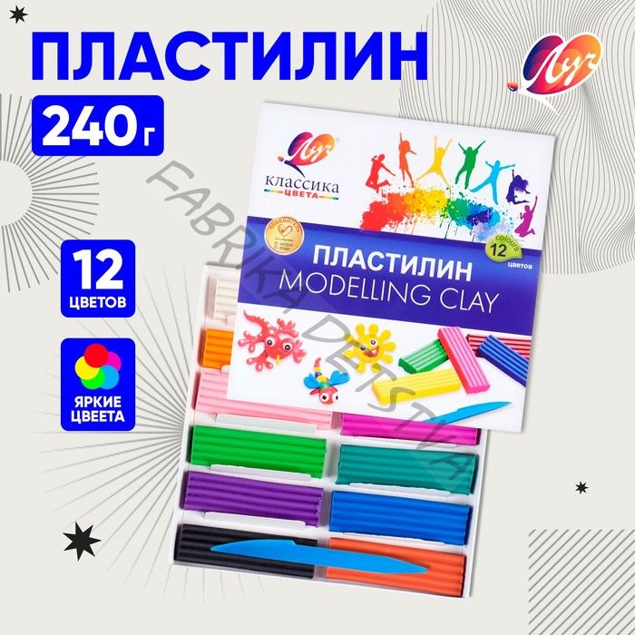 Пластилин «Луч. Классика цвета», 12 цветов, 240 г
