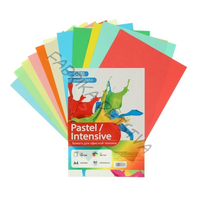 Бумага цветная А4, 24 листа, 12 цветов «Для офисной техники», 80 г/м2